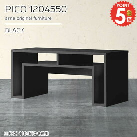 オープンラック おしゃれ サイドボード 高さ50cm コンソールテーブル 低め 木製 カフェテーブル PCデスク 完成品 パソコンデスク ディスプレイラック オープンシェルフ ラック デスク 収納棚 鏡面 収納 幅120cm 観葉植物棚 奥行き45cm 【幅120奥行45高さ50cm/1204550】 ☆