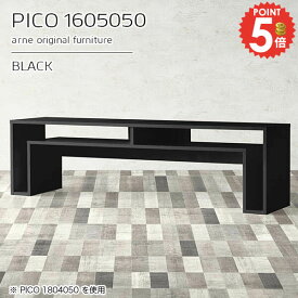 ローテーブル 大きめ おしゃれ 棚付き リビングテーブル 完成品 センターテーブル 収納付き 鏡面 大きい 広め コの字 木製 奥行き50cm 収納 幅160cm 勉強机 台 収納棚 2人暮らし 2人用 3人用 4人用 高さ50cm 2人掛け パソコンデスク 【幅160奥行50高さ50cm/PICO1605050】 ☆