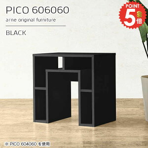 TChe[u [ p\RfXN ~je[u i   {I 60cm gݗĕsv  rOfXN R\[e[u xbhTCh s60cm 60cm fXN 60cm 