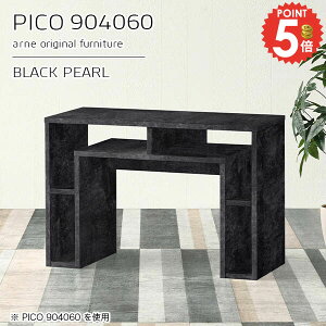 TChe[u JtFe[u [ 嗝Ε  i p\RfXN It \t@[TChe[u  gݗĕsv R̎ lp s40cm  Ƒ fXN 90cm ubN 