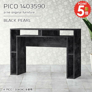 R\[e[u R\[fXN 嗝Ε  [ X  p\RfXN nCe[u nC^Cv JtFe[u  140cm ԑ I[vbN 90cm 嗝Β 