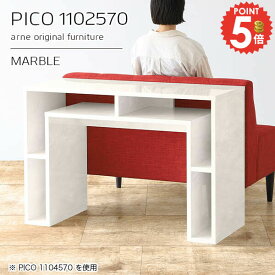 カフェテーブル デスク 大理石風 奥行25cm パソコンデスク 完成品 大理石調 コンソールテーブル リビングテーブル おしゃれ ホワイト 日本製 高さ70cm スリムデスク ラック付き 四角 スリム 鏡面 食卓机 ソファーに合う PCデスク 幅110cm 【幅110奥行25高さ70cm/1102570】 ☆