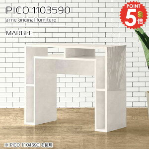 �T�C�h�e�[�u�� ���[ ����90cm �J�t�F�e�[�u�� �e�[�u�� �嗝�Ε� ������� �z���C�g �{�I �g�ݗ��ĕs�v ���� �R�̎� �R���\�[���e�[�u�� �嗝�Β� �f�X�N �I�t�� �׋��� �X���� ���� �����i 