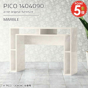 R\[e[u R\[fXN 嗝Ε [  TChe[u R\[ nCe[u nC^Cv 140cm  i hbT[ s40cm fXN zCg ֒I 嗝