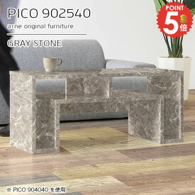 オープンラック デスクサイド 小さい リビング収納 ロータイプ 大理石風 木製 おしゃれ 低め 幅90cm ディスプレイラック 完成品 高さ40cm 日本製 カフェテーブル 鏡面 グレー PCデスク 大理石柄 収納 スリム 収納棚 奥行25cm 省スペース 【幅90奥行25高さ40cm/902540】 ☆