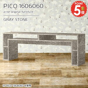 R\[e[u [ 嗝Ε  R\[ fBXvCbN O[ 160cm Z^[e[u i  傫 fXN s60cm [e[u hbT[ 2l| 嗝Β 