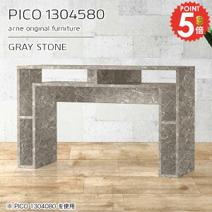 オープンラック サイドボード おしゃれ ディスプレイラック カフェテーブル 木製 大理石風 テーブル 奥行き45cm ハイタイプ PCデスク デスク 完成品 収納 鏡面 ラック グレー 棚 大理石柄 大理