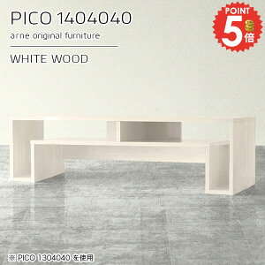 [e[u It Z^[e[u zCg rOe[u  140cm  i fXN  R̎ R[q[e[u 傫 { [ L 2lp [t ׋ s40cm 