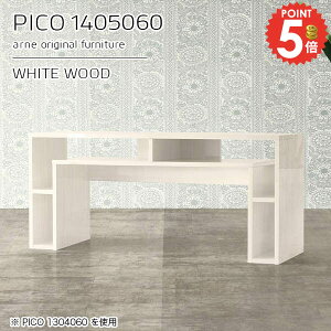 I[vbN Ƒ fBXvCbN zCg i ؐ   [ I 60cm e[u fXN [bN I[vVFt ϗtAI lCe[u 140cm bN 