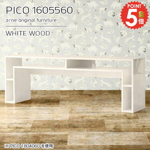 R\[fXN R\[e[u [ JtFe[u zCg  160cm Z^[e[u  I[vbN  60cm fXN 2lp i 傫 s55cm 2l| \t