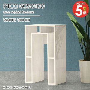 �R���\�[���e�[�u�� �T�C�h�{�[�h ������� �f�X�N�T�C�h �z���C�g ���� ���� �n�C�^�C�v �n�C�e�[�u�� �T�C�h�e�[�u�� ���[�I ���s��50cm ���[ �R���p�N�g �X�����f�X�N �����i �X�^���f�B