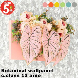 ���� �C���e���A �O���[���p�l�� ���G�} �t�����[�A�����W�����g �C���e���A�p�l�� �Ǌ|�� �E�H�[���O���[�� �A�����W�����g�t�����[ ������� �t�F�C�N�O���[�� �A�[�g�p�l�� ���j�� �t�F