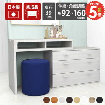 楽天市場】スツール 木製（平机 / 袖机片袖机）（オフィスデスク 