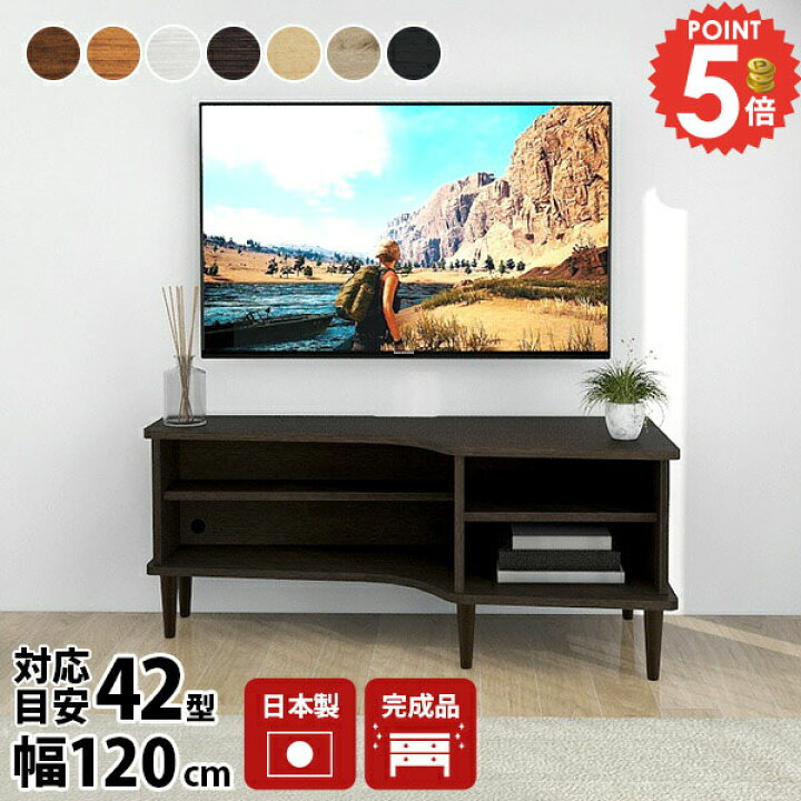 テレビ40型、ブルーレイ、テレビ台