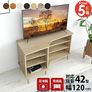 er i R[i[ 32^ 42C`  er{[h gݗĕsv rt [{[h 40C` 40^ k R[i[u erbN TCh{[h [ 120cm [^Cv TV r 