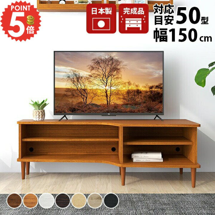 楽天市場】テレビ台 ローボード 60型 北欧 テレビラック 50型 ロー 