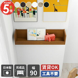 EH[VFt Ǌ| I RbN ݂˒I  ݌˒I EH[bN h~ ΍p{[h ݎt  {I gC ʏ s  Ǌ|I [I ^ DIY 