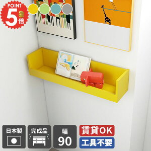 EH[bN  ΍p{[h EH[VFt ݎt I ǖʎ[  Ǌ| Lb` RbN gCI gC h~ ʏ ^ I[vbN Ǌ|I 