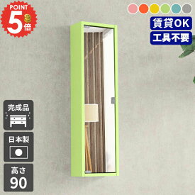 ウォールキャビネット ウォールシェルフ 吊戸棚 鏡 洗面所 棚 壁掛け 賃貸取り付け 収納 洗面台 おしゃれ 吊り戸棚 トイレ 石膏ボード 姿見 扉付き 賃貸 ミラー扉 洗面鏡 壁につける棚 ミラーキャビネット 浮かせる収納 洗面 ウォールラック ウォールミラー シェルフ 薄型 ★