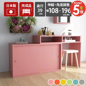 パソコンデスク 収納付きデスク かわいい おしゃれ L字デスク 完成品 PCデスク 北欧 収納棚 L型 学習机 ドレッサーデスク コーナーデスク メイクテーブル キャビネット ネイルデスク 片袖机