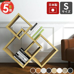 オープンラック おしゃれ ディスプレイラック 3段 本棚 北欧 オープンシェルフ インテリアラック 棚 木製 飾り棚 ホワイト 木目 収納棚 酒ボトル収納 コレクションラック リビング 組み合わ