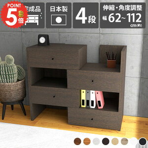 チェスト 伸縮 おしゃれ 完成品 コーナー サイドボード 北欧 リビングチェスト ローチェスト ランドリーチェスト ワイドチェスト 木製 4段 洗面所 引き出し 整理 ラック 箪笥 タンス 収納 棚