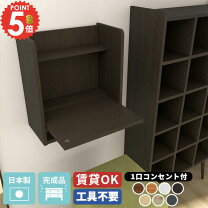 楽天市場】パソコンデスク 開閉式の通販