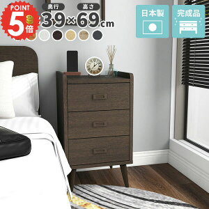 `FXg 3i X i rt TCh`FXg  TChe[u ؐ ؍CeA Q ȃXy[X iCge[u k rO[ fXNTCh ~j 40cm r