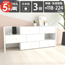 チェスト 3段 おしゃれ 完成品 組立不要 白 サイドボード ローチェスト 木製 タンス 大容量 伸縮 たんす 棚 引き出し 洗面所 リビングチェスト 北欧 3段チェスト ホワイト 衣類タンス 箪笥 推し活収納 伸長 約奥行40cm 幅120cm コーナーラック テレビ台 【約幅118?224】 ☆