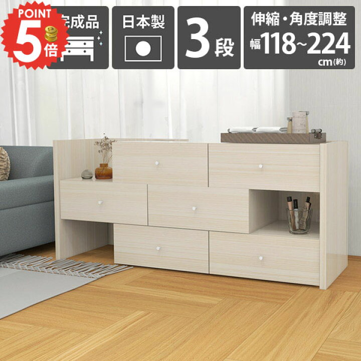 楽天市場】チェスト 大容量 おしゃれ 完成品 コーナー 3段 サイド 
