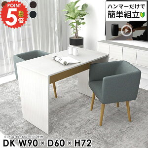 _CjOe[u He[u 1lp  lp JtFe[u ЂƂ肪 VvfXN 90cm rOfXN RpNg \t@[ɍ wK ȈՃfXN 90cm 2lp p\R