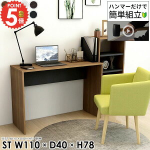�p�\�R���f�X�N �I�t�B�X�f�X�N PC�f�X�N ���s40cm �Q�[�~���O �w�K ���[�N�f�X�N ���r���O�f�X�N �l�C���f�X�N �m�[�g�p�\�R�� �k�� �V���v���f�X�N �X���� ������� �w�K�f�X�N �f�X�N�g�b