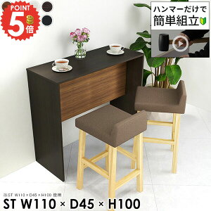 nCe[u JE^[e[u R̎  o[e[u Lb`JE^[ nCJE^[ 100cm S~[ JE^[fXN X^fBOfXN ג k fXN H