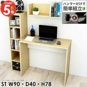 fXN p\RfXN ȃXy[X j^[ ItBXfXN PCfXN 90cm 90cm R̎ [NfXN Q[~OfXN nC^Cv VvfXN  rOfXN m[gp\