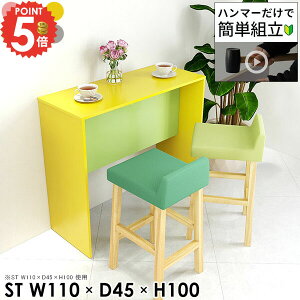 JE^[e[u nCe[u o[e[u  R̎ ג 100cm sN lp Lb`JE^[ fXN JE^[fXN  k nCfXN Ƒ _Xg{bNX