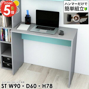 p\RfXN ItBXfXN fXN Q[fXN ȃXy[X ׋ s60cm OAfXN rOfXN Q[~OfXN R̎ m[gp\RfXN PCfXN  Ƒ wK 