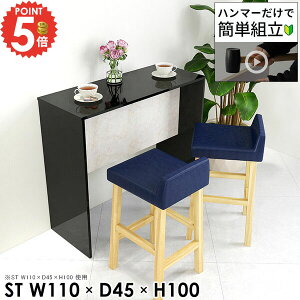 JE^[e[u nCe[u JE^[fXN R̎ lp  o[e[u 100cm 2l| nCfXN ג Lb`JE^[  p\RfXN X^fBOfX