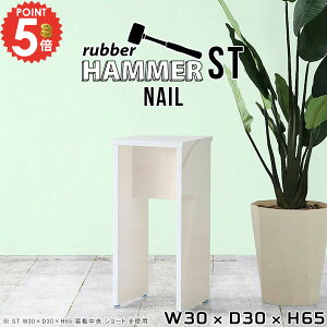 Xc[ ~je[u x`Xc[  zCg ؐ nCXc[  JE^[`FA hbT[Xc[ ~jXc[ TChe[u ʍ65cm RpNg CX lp x