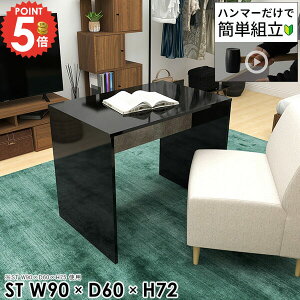 _CjOe[u ubN RpNg lp He[u  rOe[u 90cm s60 JtFe[u \t@_CjO 2lp wK R̎ rOfXN fXN PCfX