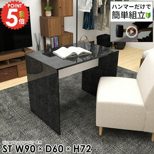 _CjOe[u He[u 嗝Ε RpNg 2lp  Ζڒ  rOfXN lp JtFe[u PCfXN s60 rO_CjO H 90cm fXN rO