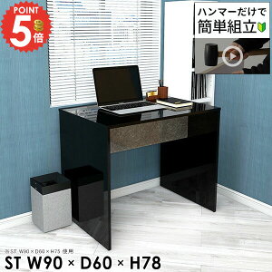 fXN p\RfXN 90cm Q[fXN ȃXy[X s60cm R̎ s60 Q[~OfXN wK PCfXN rOfXN [NfXN ItBXfXN  90cm hbT[f