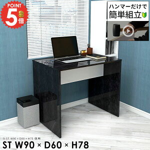 p\RfXN 90cm ItBXfXN fXN ȃXy[X s60cm ݑ Q[~OfXN PCfXN R̎ ׋  [NfXN VvfXN Q[fXN s60 嗝Ε OAfX