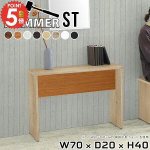 R\[fXN R\[e[u s20cm  X k TChe[u ؐ \t@[ɍ xbhTChe[u  `FA[ [^Cv ^ R̎ 40cm ȃXy[X 