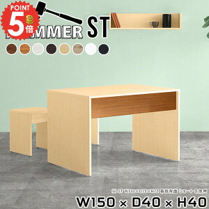 _CjOe[u 2lp [^Cv 2l| Z^[e[u Pi k  傫  H He[u ׋fXN ` 40cm 쌓p s40cm R̎ fXN wK Ⴂ 