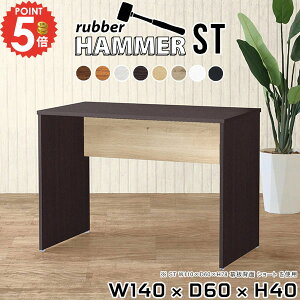 _CjOe[u [^Cv 2l| 2lp  k \t@[ɍ s60cm rOe[u [NfXN ؐ H 40cm ` Z^[e[u   fXN 2l  Ⴂ 