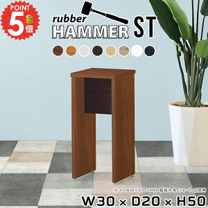 Xc[ s20cm CX ؐ  ~j 50cm  RpNg ԑ ^ TChe[u _CjO`FA ʍ50cm  ~jXc[ lp k R̎ o[`FA _CjOx