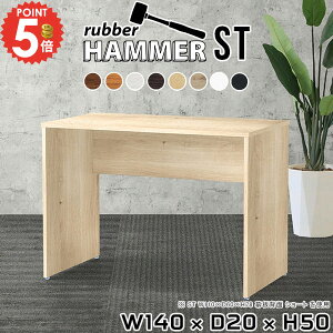 _CjOe[u 2l| [^Cv  X k 2lp 쌓p Z^[e[u s20cm ؐ  50cm rOe[u  H wK ׋ p\RfXN H ^ 