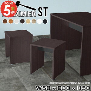 Xc[ JE^[`FA ؐ   k TChe[u o[`FA R\[e[u 50cm s30cm l ʍ50cm _CjO`FA  RpNg rO _Cj