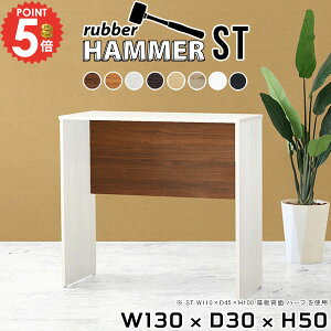 _CjOe[u [^Cv  X  Pi k  [NfXN 2lp R̎ He[u ؐ Z^[e[u ƃfXN 2l| lp s30cm 50cm 쌓p fXN 