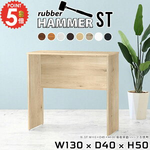 _CjOe[u 2l [^Cv   Pi k 2l| lp rOe[u 50cm p\RfXN ؐ ` 2lp rOfXN Z^[e[u w s40cm ׋